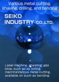 SEIKO INDUSTRY CO., LTD.